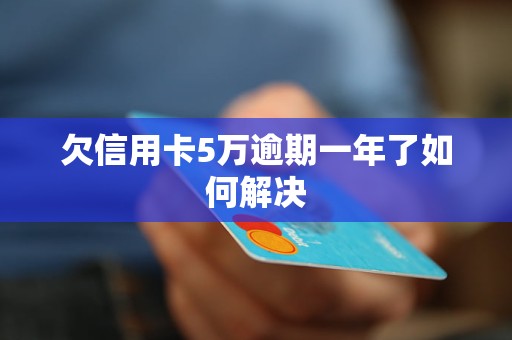 如何判断信用卡还款是否逾期？解答各种可能情况