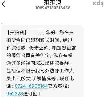 逾期不还能开通借呗吗？逾期后的相关贷款及信用卡申请情况如何？