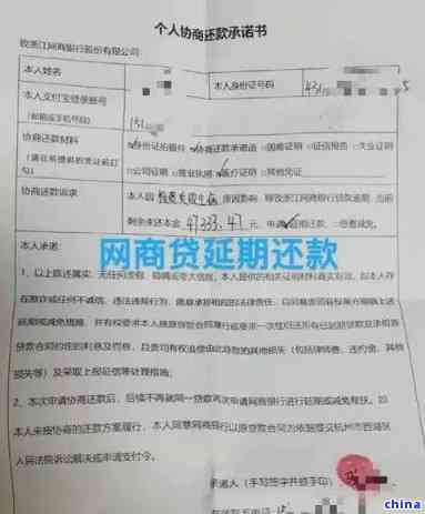 新 关于签署还款协议的必要步骤以及授权操作指南