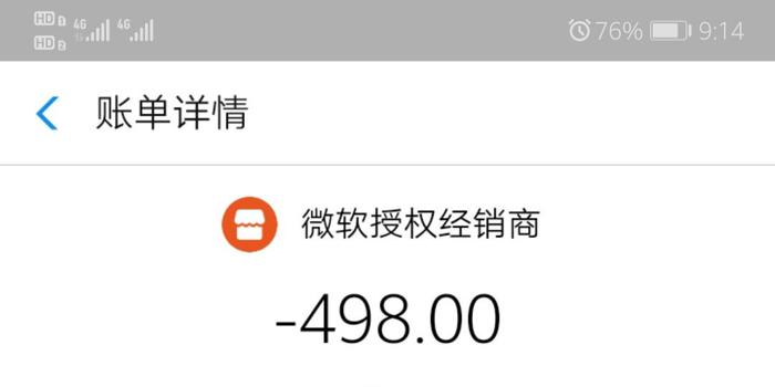 360逾期一个月还上了还能使用吗