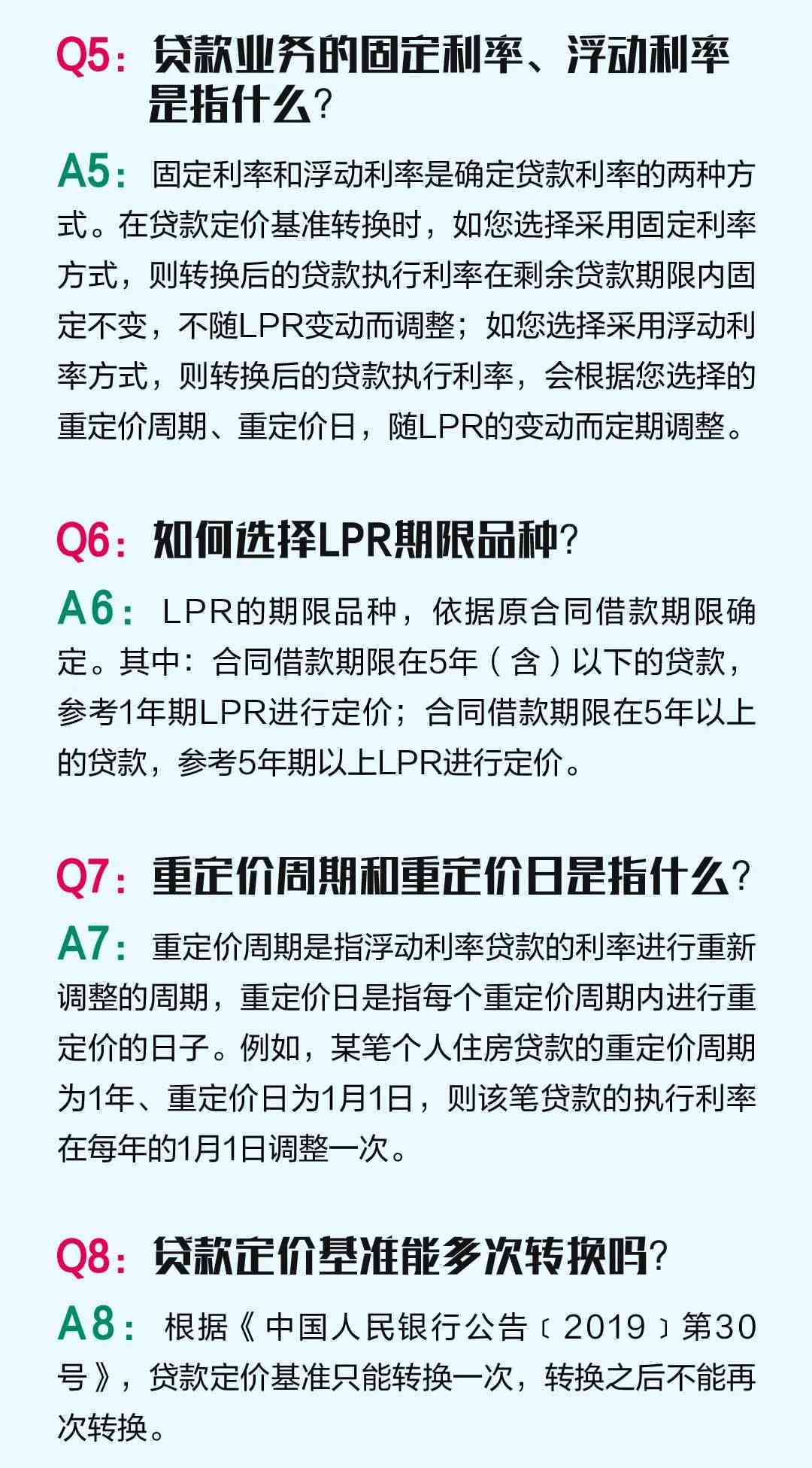 根据您提供的关键词，我为您生成了一个新如何与贷款公司协商期还款？