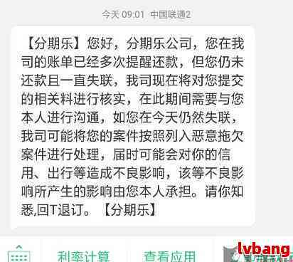 根据您提供的关键词，我为您生成了一个新如何与贷款公司协商期还款？