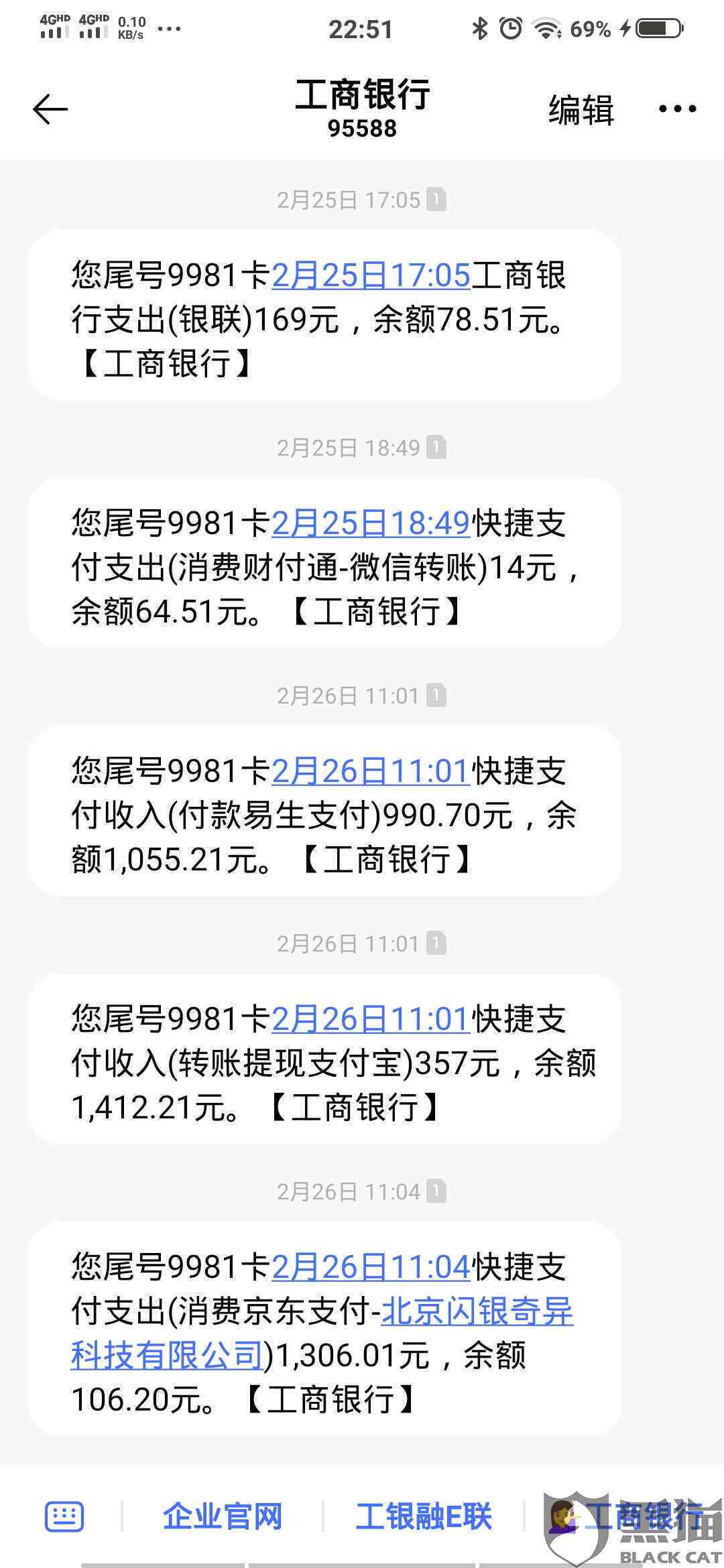 根据您提供的关键词，我为您生成了一个新如何与贷款公司协商期还款？