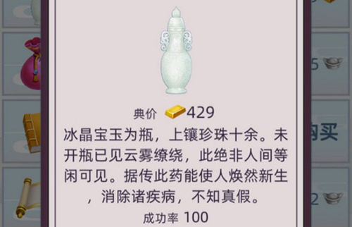 古代人生玉匠怎么赚钱攻略：快速升职与资质提升全解析