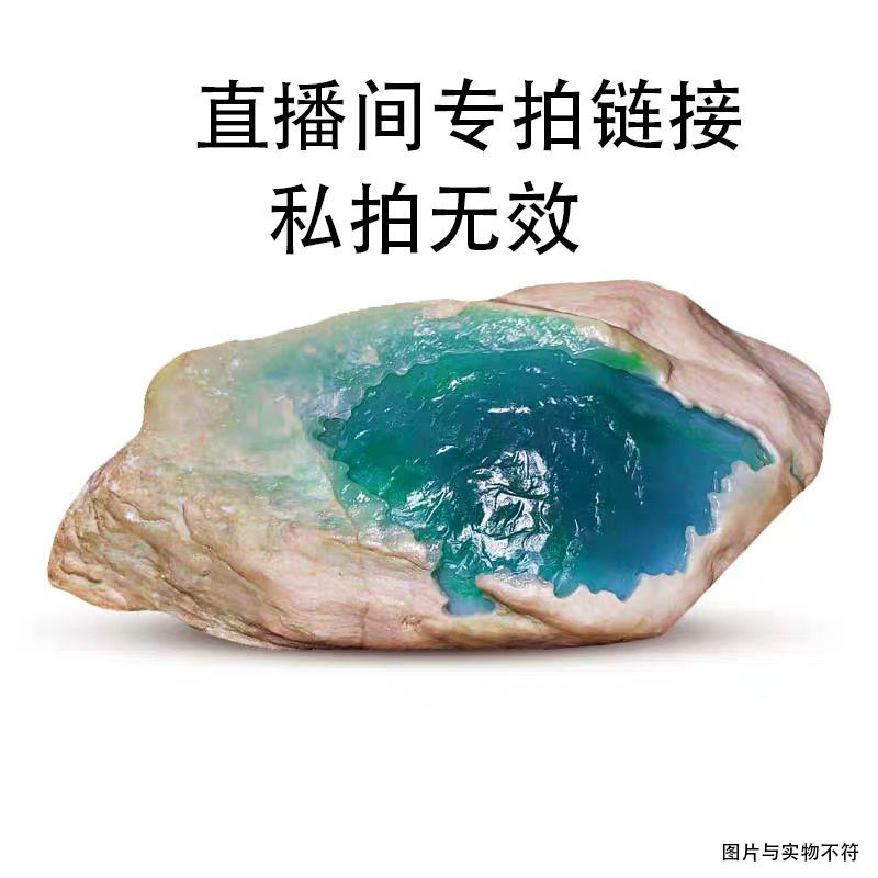 源头精选翡翠原石