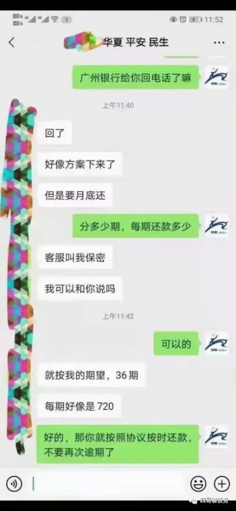 信用卡逾期后还清可以注销吗？怎么办？