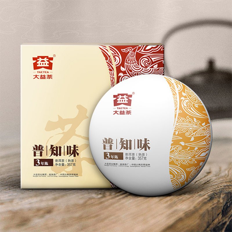 三鹤是普洱茶中的大益茶吗