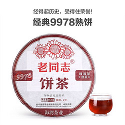 云南普洱茶饼：十年价格走势与投资分析