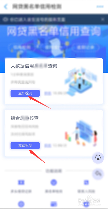 如何查询他人网贷逾期记录：全面解答用户搜索问题，掌握关键信息