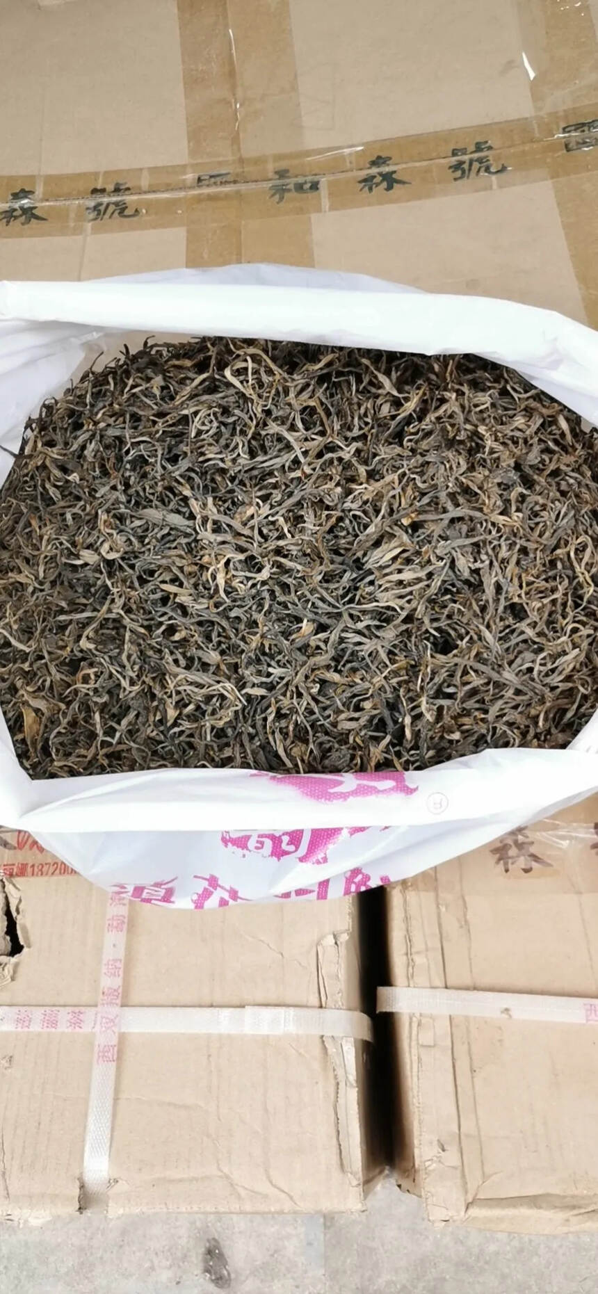 十五年陈老班章普洱茶散茶