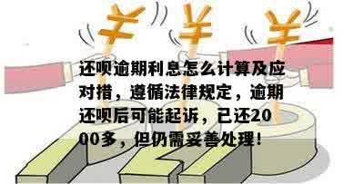 没有约定还款顺序的法律规定和审判案例：先本后息，本金利息处理原则。