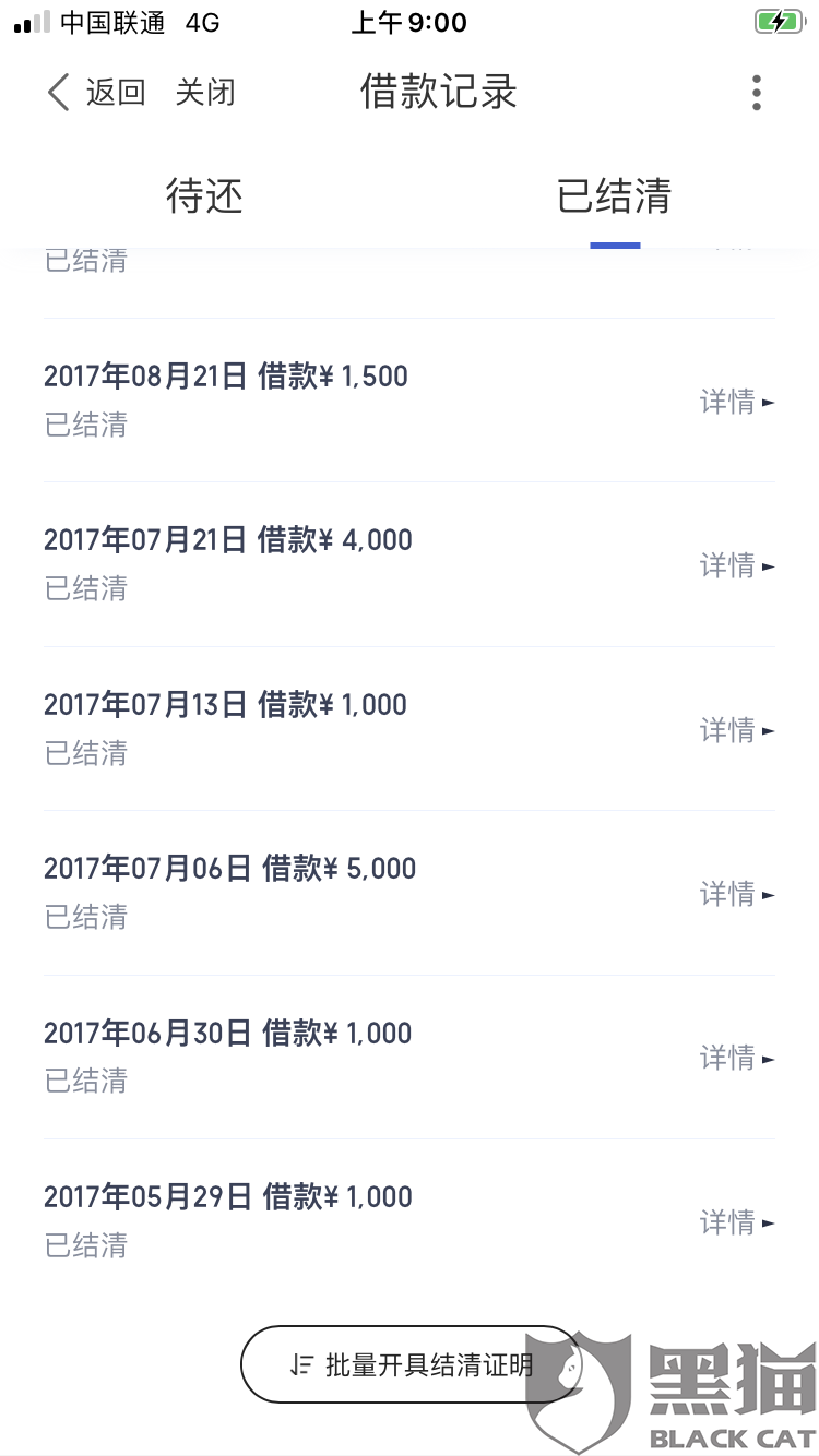 度小满贷款协商还款方式：仅还本金是否可行？如何操作？