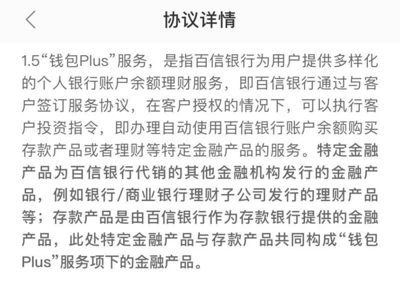 度小满金融还款困难怎么办？是否可以协商分期还款？了解详细解决方法！