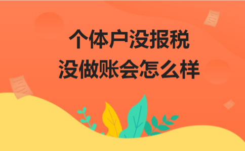 逾期未缴税罚款计算方法与金额解析：违法所得、罚款、税率及相关因素