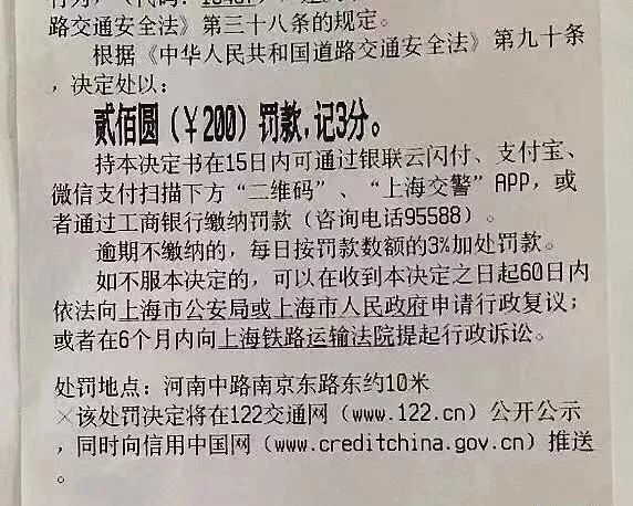 逾期未缴纳罚款的违法所得如何处罚？罚款计算方法详解