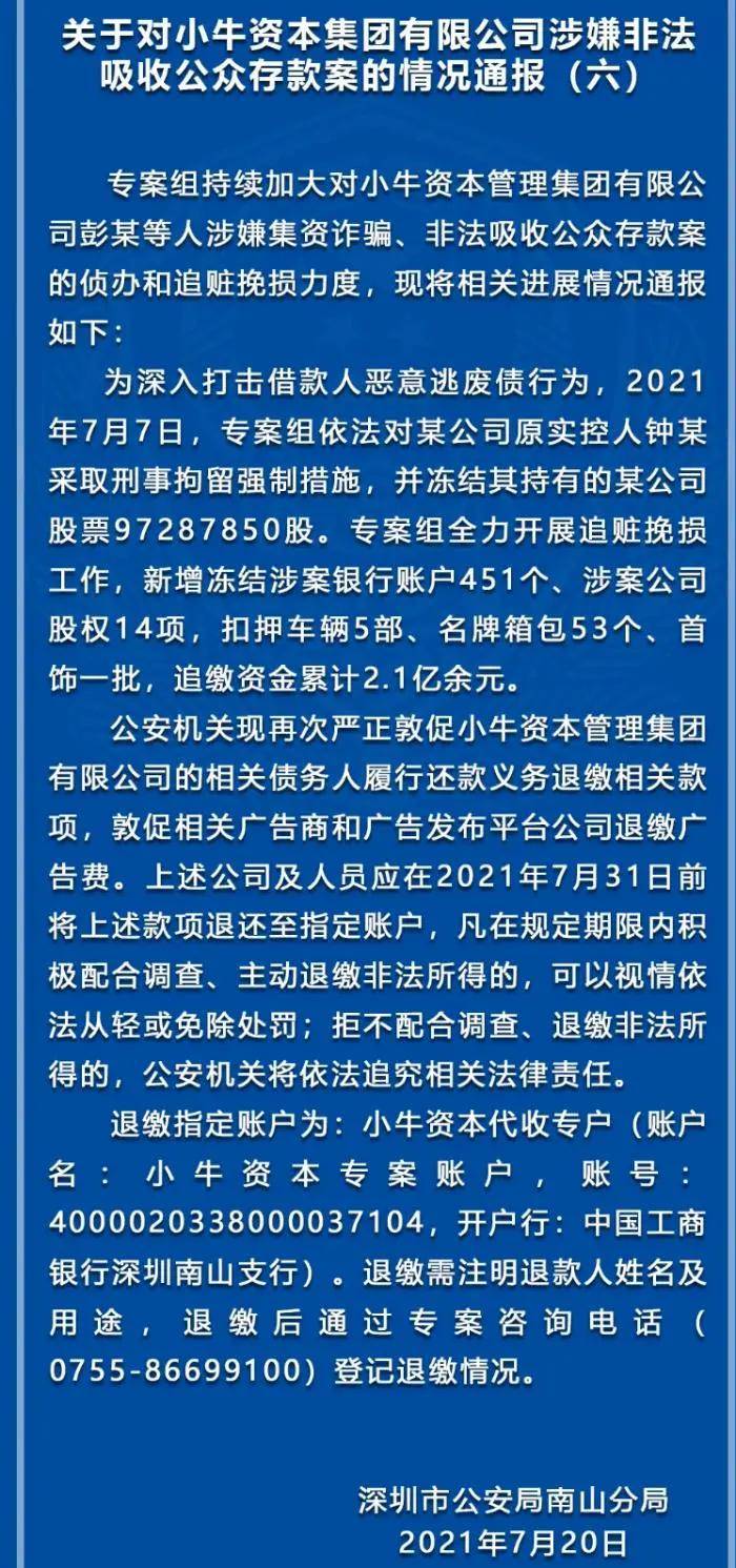 如何确定违法所得缴纳期限？了解相关政策和程序以确保合规