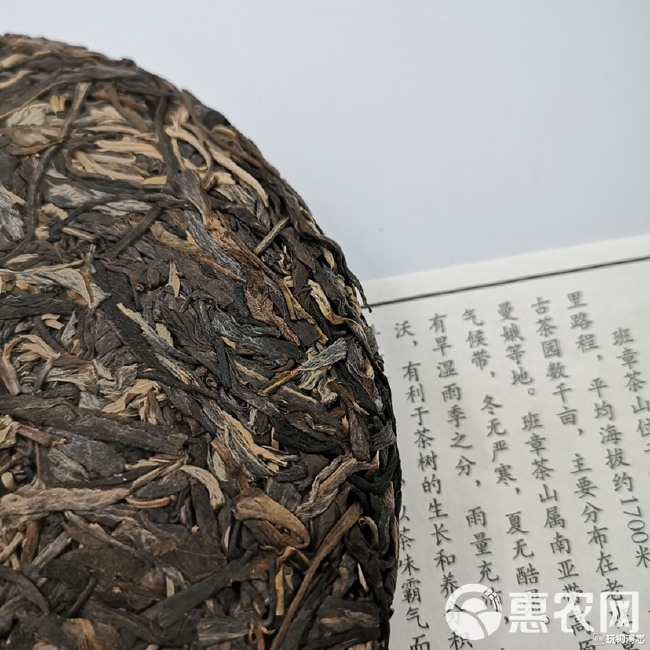 古树班章普洱茶生茶保质期