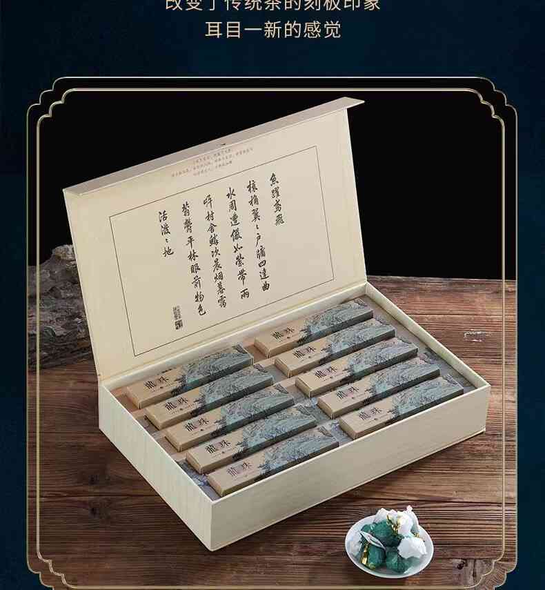 普洱茶散茶礼包多少钱一杯