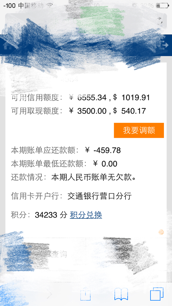 交通银行信用卡逾期25000元，一个半月过去仍未还款，我该如何解决？