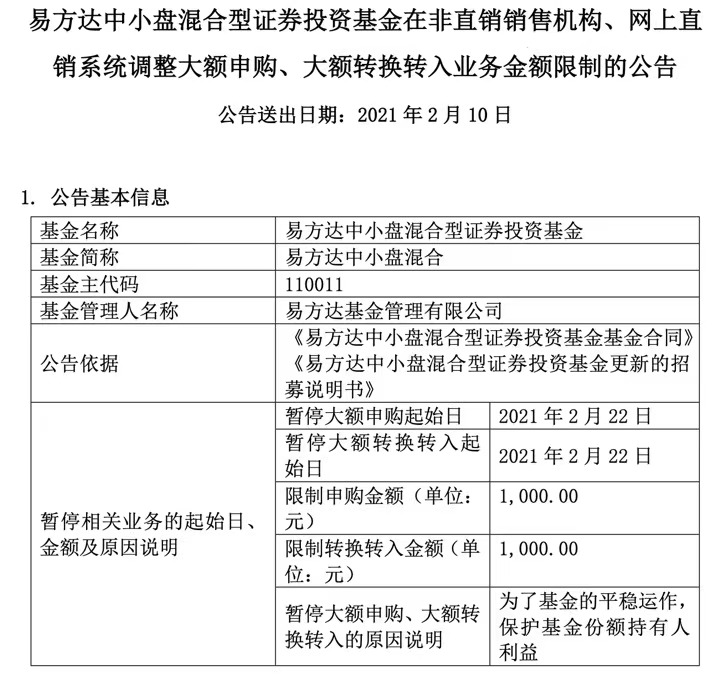 关于单次还款限额的全面解答：如何确保不超过5000元？