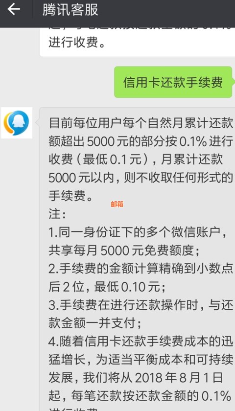 单次还款不超过5000吗？相关问题解答与处理