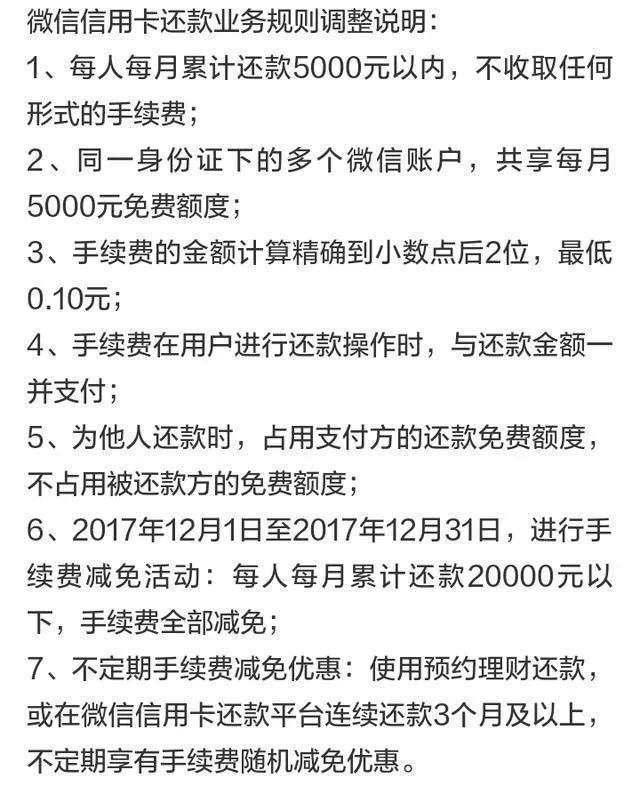 单次还款不能超过5000怎么办-单次还款不能超过5000怎么办呢