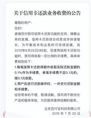 单次还款不能超过5000怎么办-单次还款不能超过5000怎么办呢