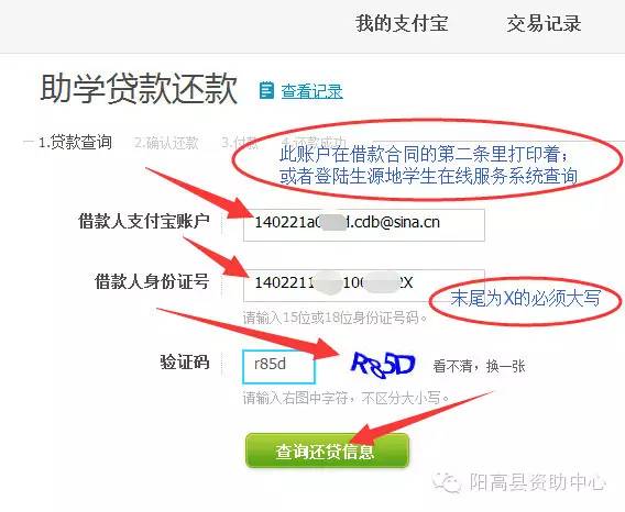 单次还款不能超过5000怎么办-单次还款不能超过5000怎么办呢