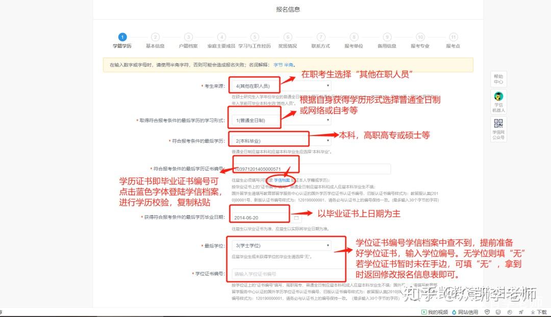 随手记怎么设置应收款应付款：记账流程与操作指南