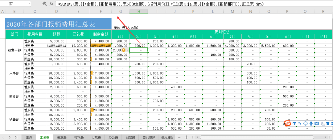 随手记怎么设置应收款应付款：记账流程与操作指南