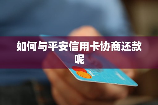 公司可以给个人信用卡还款吗