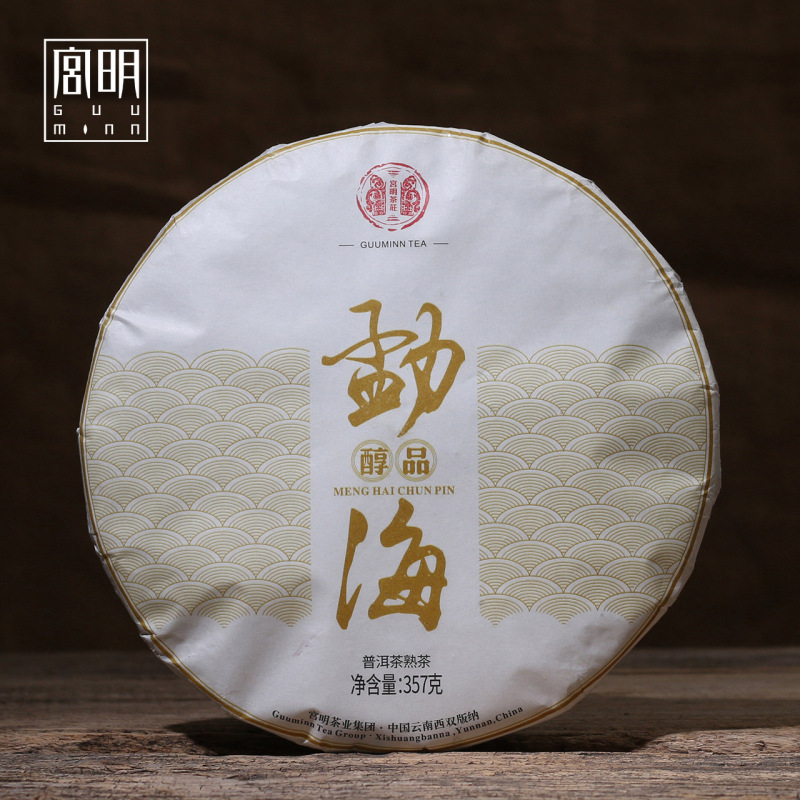 勐海明昊茶业普洱茶怎么样