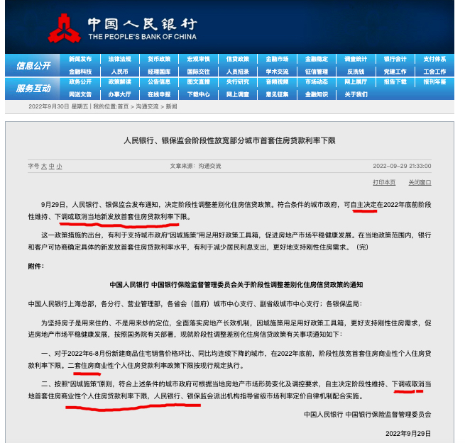 银监会是否允信用卡还款协商？探讨银行信用卡还款新规定