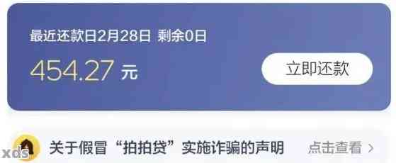 逾期后还款，额度恢复是否可以再次借款？