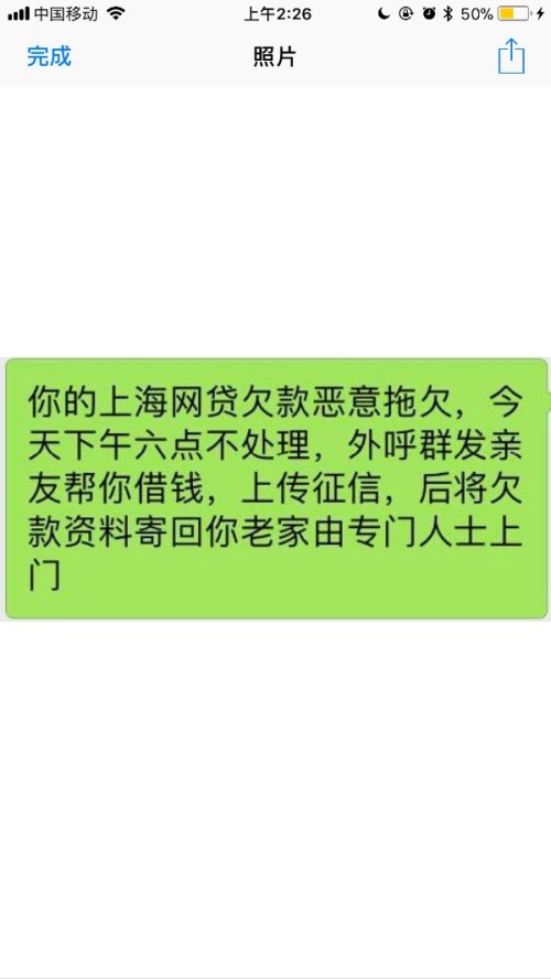 连续逾期三次还了还能借吗