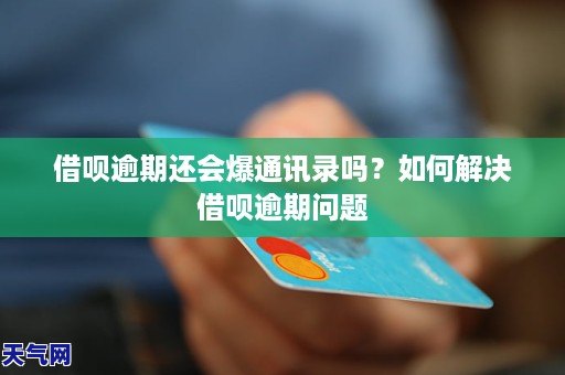 新使用借呗还款是否会对我的信用卡产生影响？