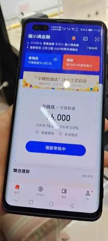 招联借呗还不了会影响信用卡吗