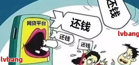 网贷被拒没有逾期会怎么样