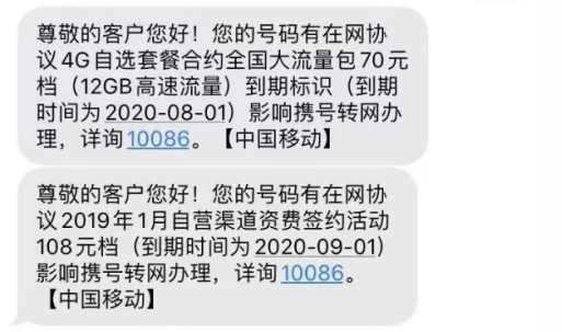 电信话费逾期还款违约金计算方式及详细说明