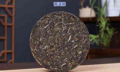 普洱茶饼出油的原因与含义，探究油光亮面的背后秘密