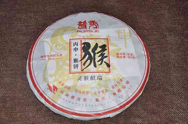 2006年念版普洱茶饼价格：多少钱？还能喝吗？