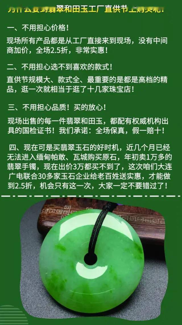 请告诉我与红翡翠牌子无关的关键词，以便我为您创建一个新标题。