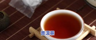 普洱茶泡太久会变质吗？还能喝吗？有吗？如何正确泡制普洱茶？