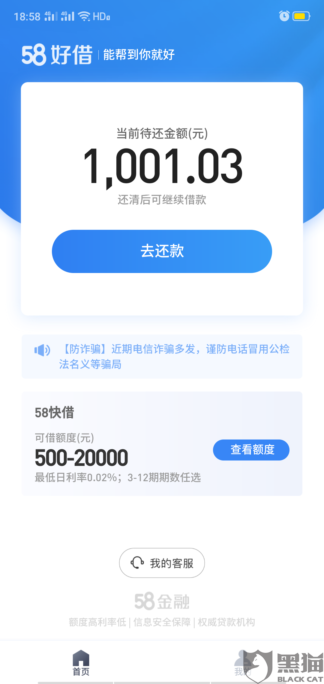 浦发逾期1个月交给法务了还能协商吗