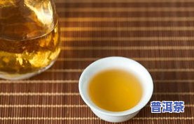 坐月子可以吃青柑普洱茶吗