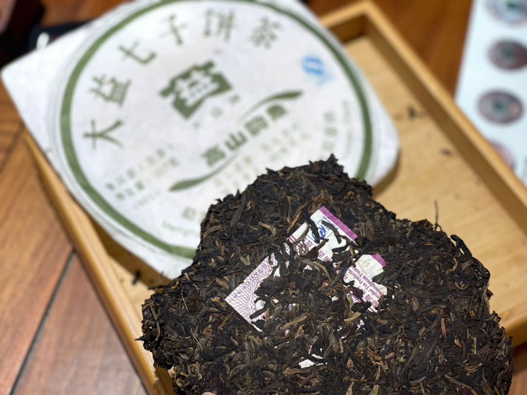 大化堂普洱茶怎么样好喝吗