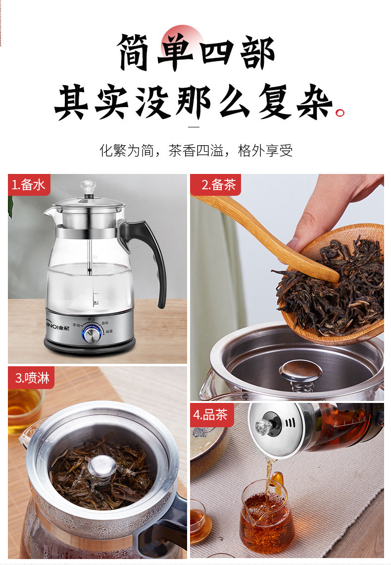 蒸茶器蒸普洱茶洗茶垢方法，如何正确使用蒸茶器蒸普洱茶