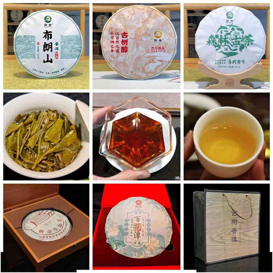 普洱茶的茶叶店在哪里买到便宜的？