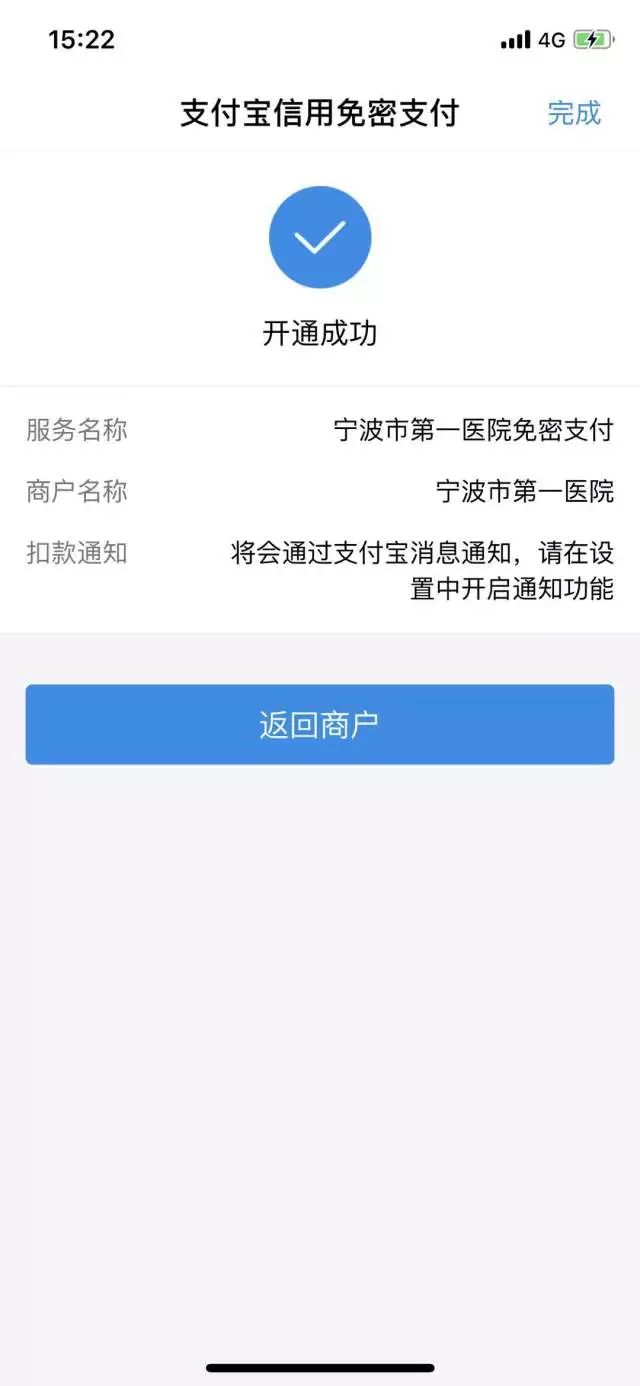 网商贷逾期后，是否会从支付宝其他账户自动扣款？如何避免逾期和扣款问题？