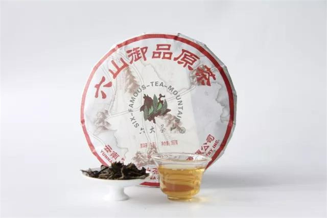 六山缘普洱茶：源自勐海，传承经典的店